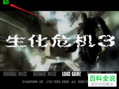 怎么用BandicamPortable录制电脑游戏