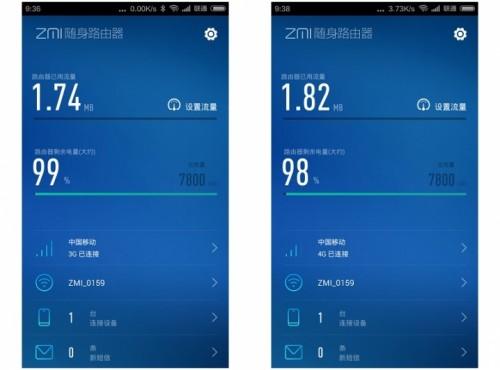 紫米移动wifi测评怎么样?