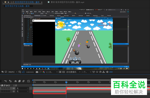 怎么用Ae剪切视频