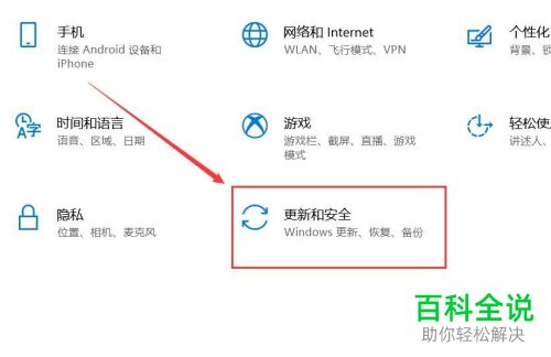 怎么用U盘恢复win10系统
