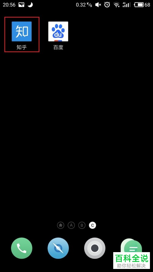 怎么用手机下载知乎文章中的视频