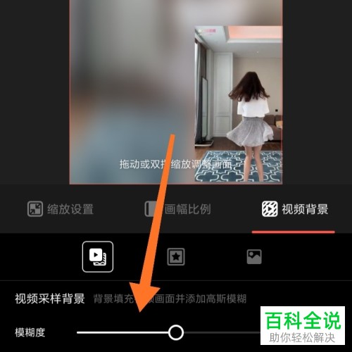 怎么用快影制作画中画视频