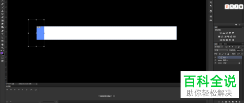怎么用PS的时间轴制作进度条?