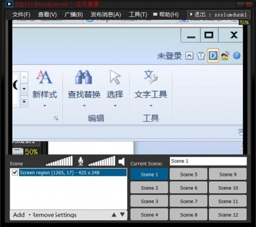 怎么用斗鱼tv看直播节目?