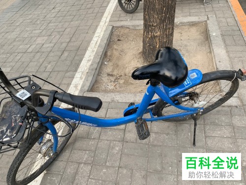 怎么用滴滴出行使用小蓝单车?