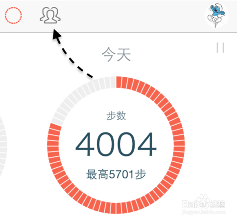 怎么与微信好友一起比赛跑步或走路