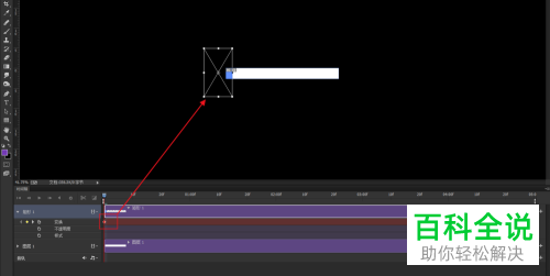 怎么用PS的时间轴制作进度条?