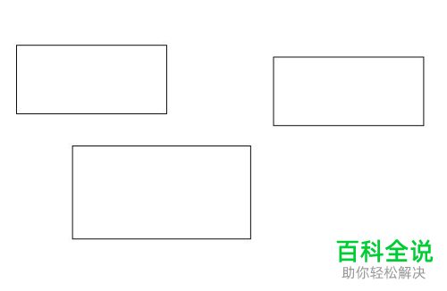 怎么一键删除wps2019文档内所有的文本框