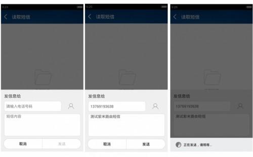 紫米移动wifi测评怎么样?