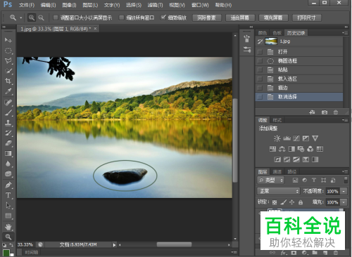 怎么用ps给图片添加椭圆形描边框