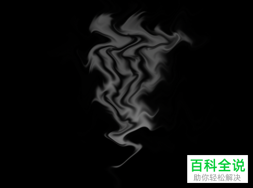 怎么用PS制作烟雾效果