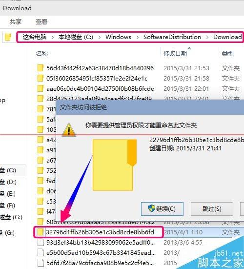怎么用win10更新文件给其他电脑做批量升级?