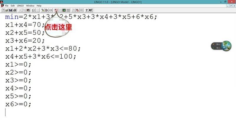 怎么用lingo解线性方程组？用lingo 11优化解线性方程组实例教程