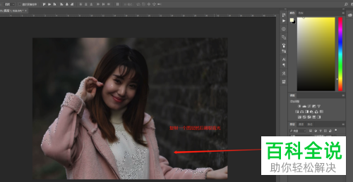 怎么用PS将暗色图片变亮