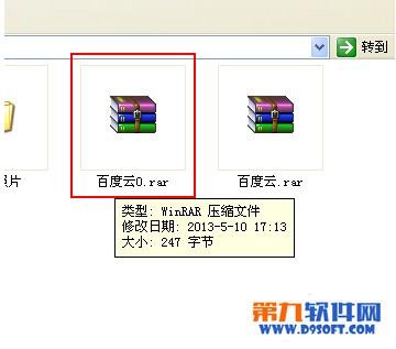 怎么压缩文件到最小? 1