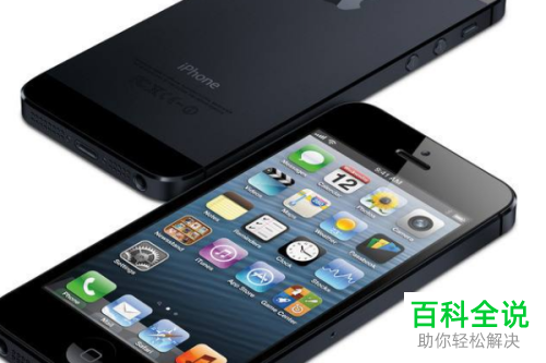 怎么用iPhone苹果手机的蓝牙功能传输文件图片