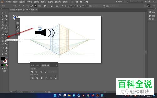 怎么隐藏AI透明网络工具网格线