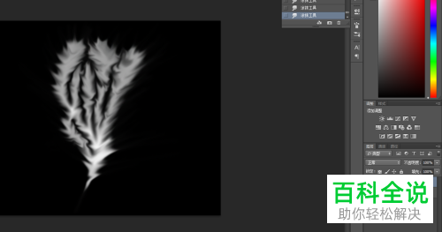 怎么用PS制作烟雾效果