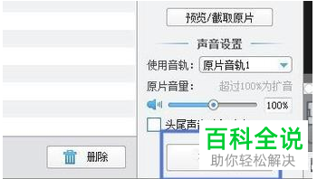 怎么用爱剪辑合并视频？