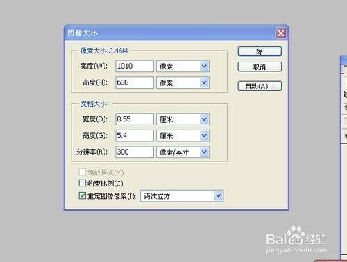 真么用手机拍证件照?手机拍摄的身份证打印出来作为复印件的方法