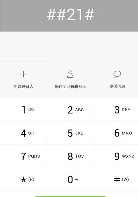 怎么样打电话隐藏自己的手机号码?为什么手机拨号后就自己隐藏了?
