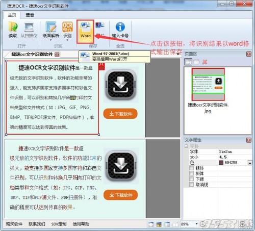 怎么样修改PDF文件?