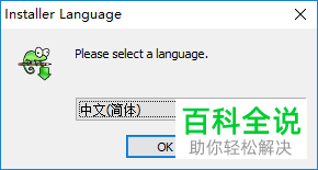 怎么用Notepad++修改电脑hosts文件
