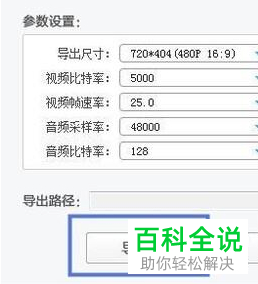 怎么用爱剪辑合并视频？