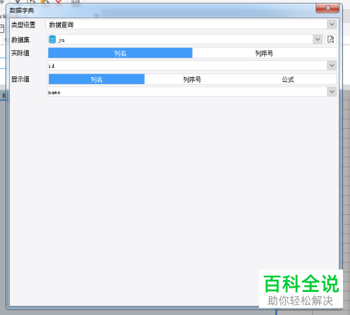 怎么用finereport报表来进行条件控制图形？