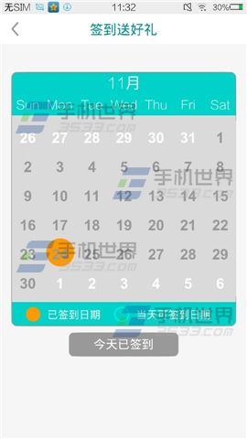 怎么用流量银行赚取流量币?