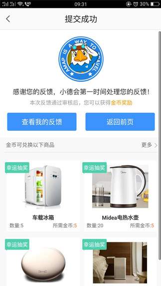 怎么在表格后面加背景（excel表格照片换背景）