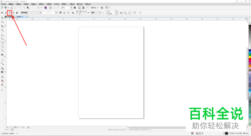 怎么在cdr中将马赛克喷涂效果制作