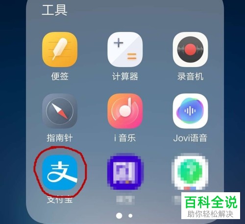 怎么在支付宝APP领取运费险权益卡