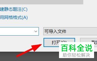 怎么在InDesign中导入文件