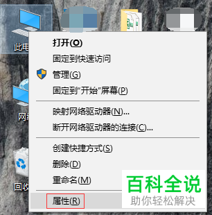 怎么在win10系统中设置打开程序不显示是否允许更改设置的信息