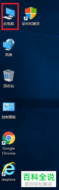 怎么在win10打开注册表编辑器?