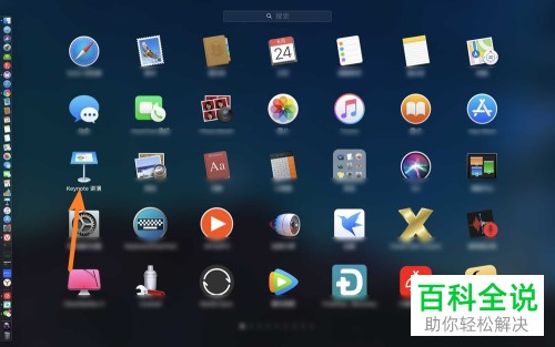 怎么在苹果电脑MacBook中的keynote软件内返回上一步