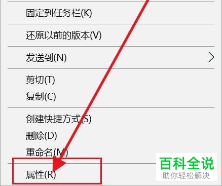 怎么在win10系统中运行QQ堂