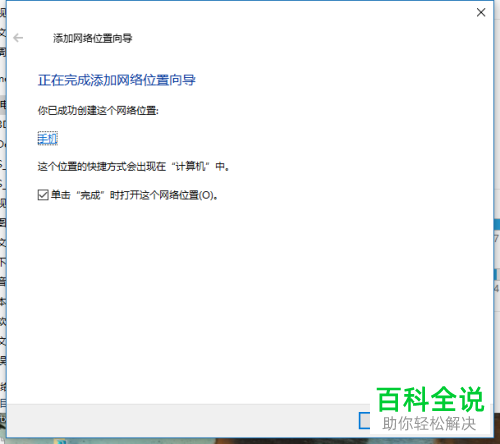 怎么在wifi下连接手机和电脑来互传文件？