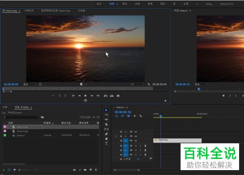 怎么在PR软件中对视频素材的灰度系数进行调整