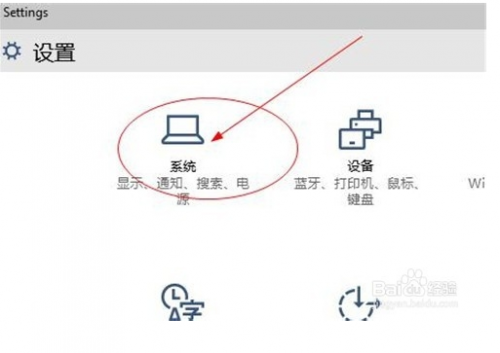 怎么在任务栏显示微信图标?