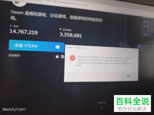 怎么在steam软件中玩大富翁游戏