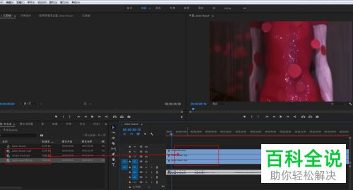 怎么在Premiere软件中给视频制作分屏效果