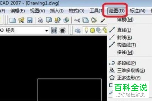 怎么在CAD软件中插入填充图案？