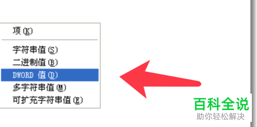 怎么在每次打开Excel时设置不再弹出配置窗口