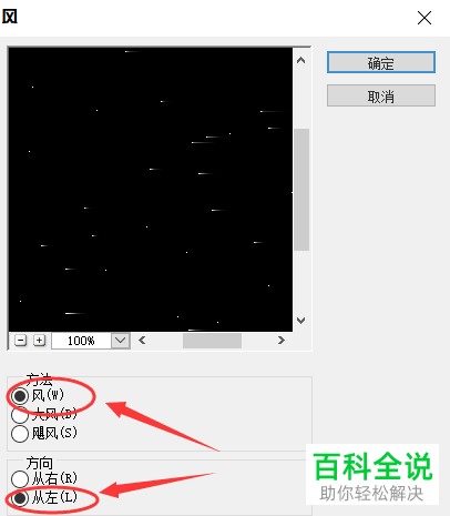 怎么在ps中将烟花制作出