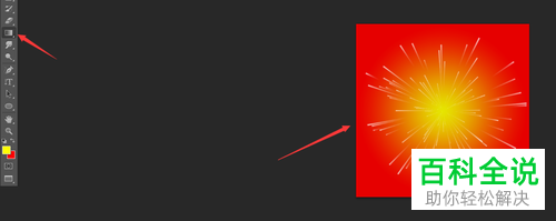 怎么在ps中将烟花制作出