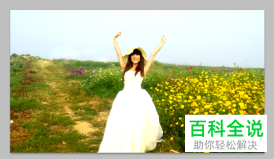 怎么在photoshop软件中给图片偏暗淡的色彩进行调整