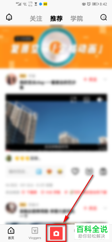 怎么在手机版vue中制作分段滤镜