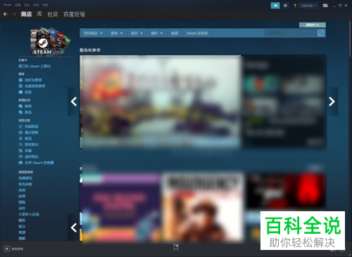怎么在steam软件中安装本地游戏